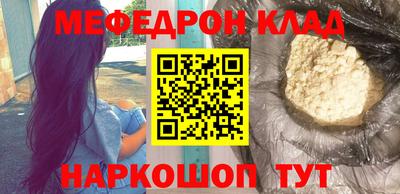 кокаин Бугуруслан