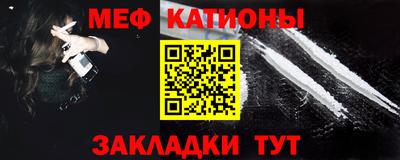 COCAINE Будённовск