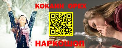 COCAINE Будённовск