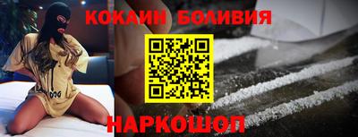 стафф Бузулук