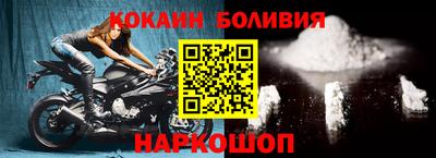 COCAINE Будённовск