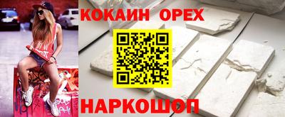 стафф Бузулук