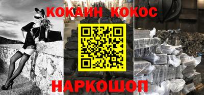 кокаин Бугуруслан