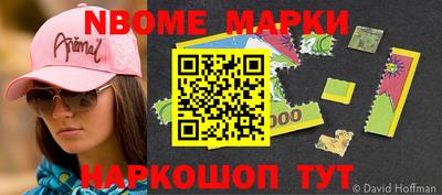 COCAINE Будённовск
