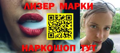 COCAINE Будённовск
