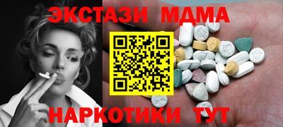 стафф Бузулук
