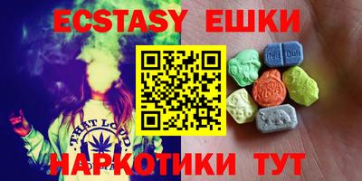 кокаин Бугуруслан
