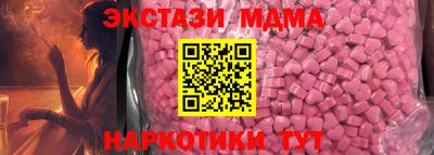 стафф Бузулук