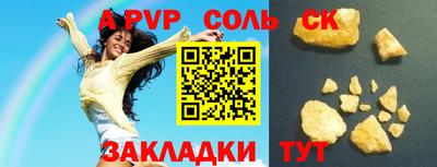 кокаин Бугуруслан