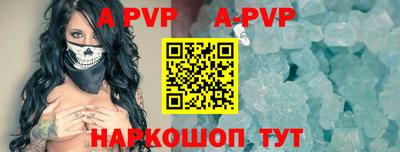 стафф Бузулук