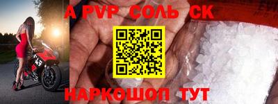 кокаин Бугуруслан