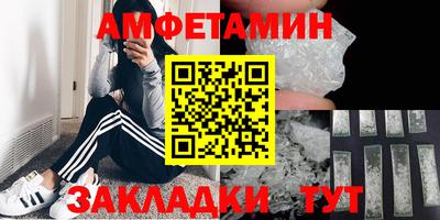 стафф Бузулук