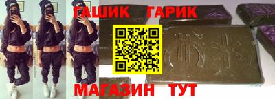 стафф Бузулук