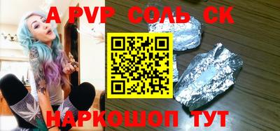 кокаин Бугуруслан