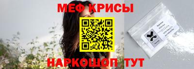 стафф Бузулук