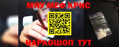 стафф Бузулук