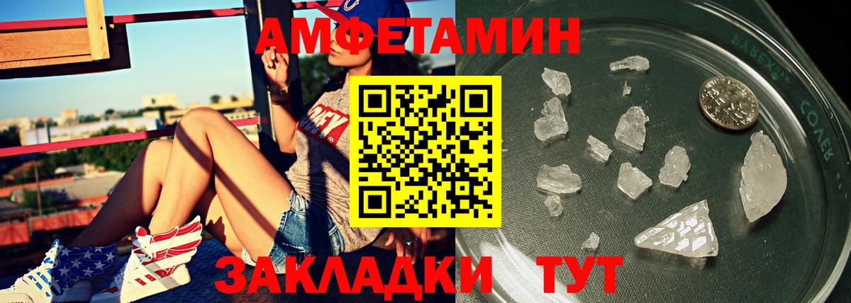 Метамфетамин винт  Вход с VPN  Метамфетамин винт  Метамфетамин  Приморско-Ахтарск 