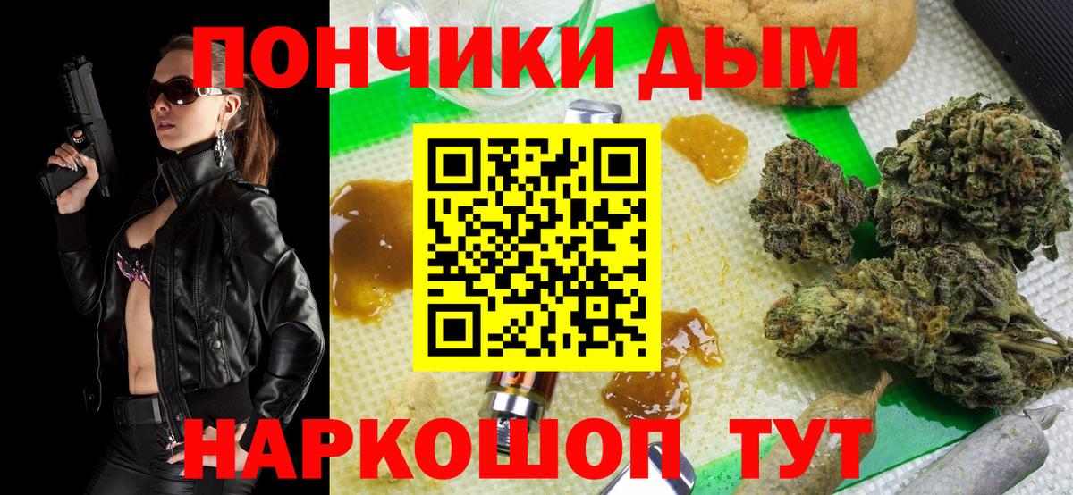 МАРИХУАНА гибрид Приморско-Ахтарск